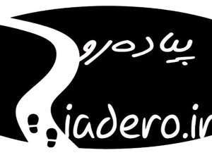 شعری از م ب آهو