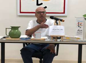 بیژن الهی و موج نو
غلامرضا صراف